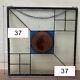 Western Antique Large Stained Glass Height 37cm Width
